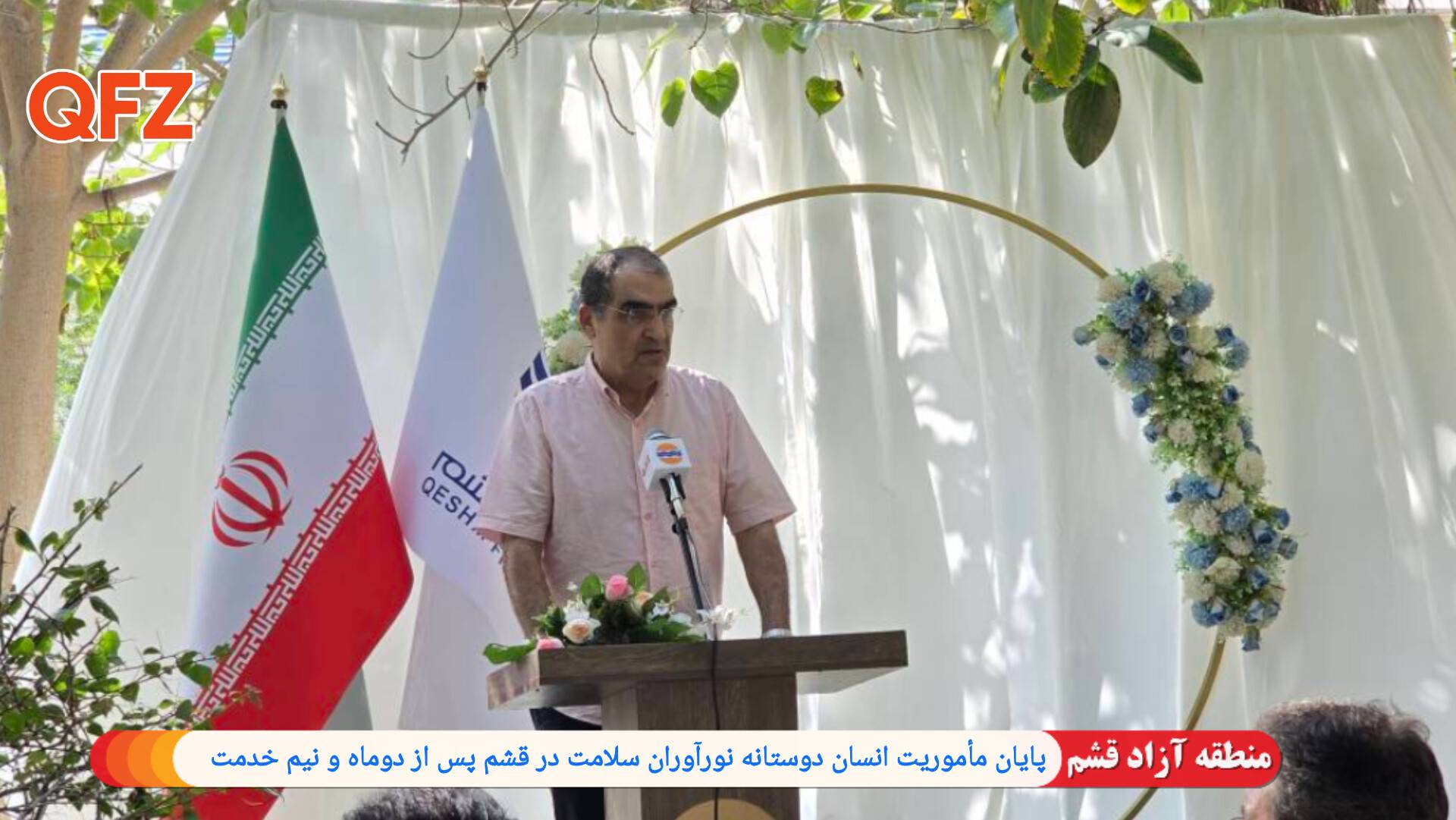 پایان مأموریت انسان‌دوستانه نورآوران سلامت در قشم پس از دوماه ونیم خدمت