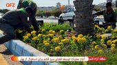 آغاز عملیات توسعه فضای سبز قشم برای  استقبال از بهار 