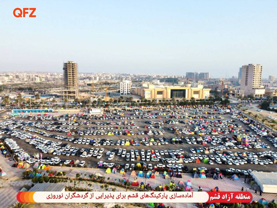 آماده‌سازی پارکینگ‌های قشم برای پذیرایی از گردشگران نوروزی
