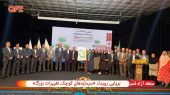 برپایی رویداد «سرمایه‌های کوچک، تغییرات بزرگ» 