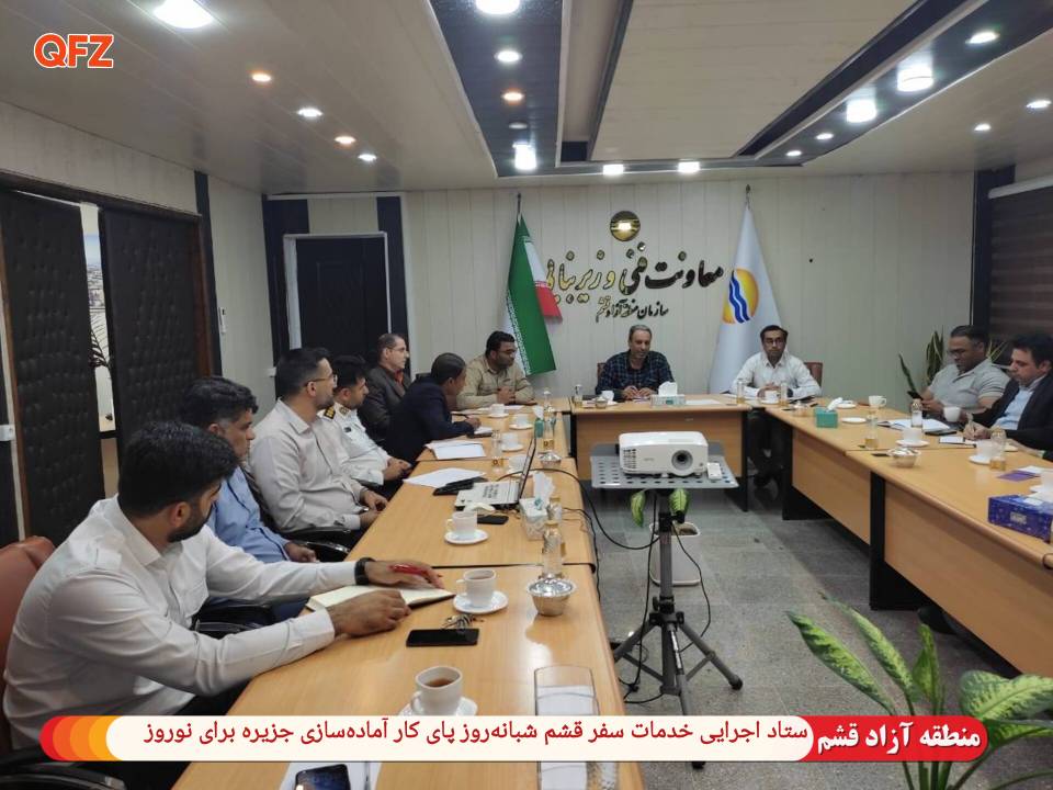 ستاد اجرایی خدمات سفر قشم شبانه‌روز پای کار آماده‌سازی جزیره برای نوروز