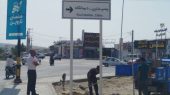 نصب ۱۲ تابلوی راهنمای مسیر در شهر درگهان پیش از نوروز 
