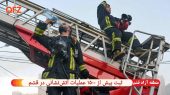 ثبت بیش از ۱۵۰۰ عملیات آتش‌نشانی در قشم 