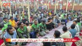 برگزاری ضیافت افطاری ۱۲۰۰ نفری پاکبانان و سبزبانان قشم 