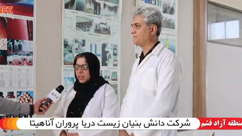 از دریا تا مزرعه؛ «آلگالند» محصول فناورانه قشم تجاری‌سازی شد 