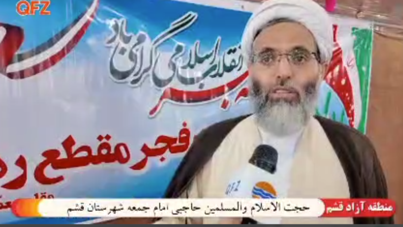 برگزاری نشست رسمی آغاز دهه مبارک فجر در قشم