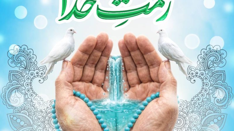 عرفه موسمِ بازگشت دل به آسمان است