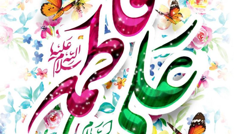 پیوندی که با مهر، فهم و همراهی آغاز شود، خانه را به امن‌ترین جای جهان تبدیل می‌کند.