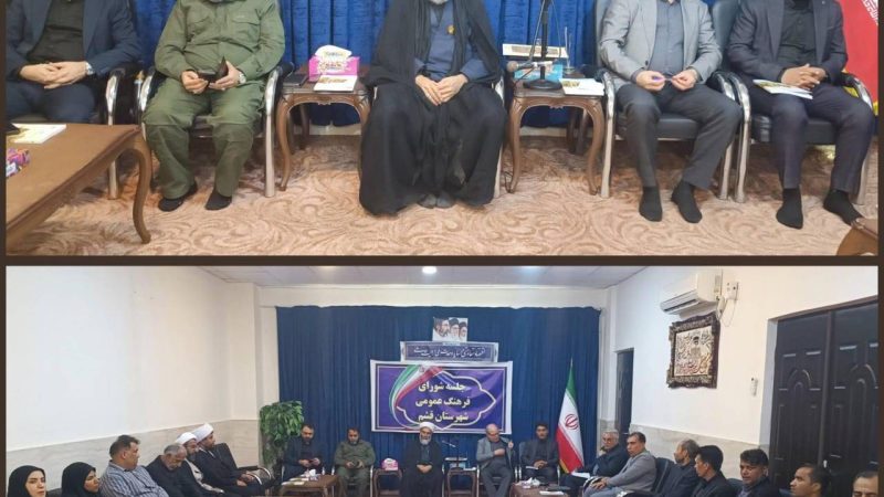 پیشنهاد نامگذاری «روز ملی قشم» در شورای فرهنگ عمومی شهرستان