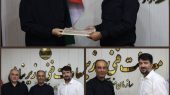 انتصاب سرپرست مدیریت املاک و مستغلات سازمان منطقه آزاد قشم 
